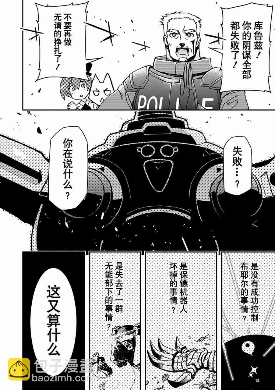30话14