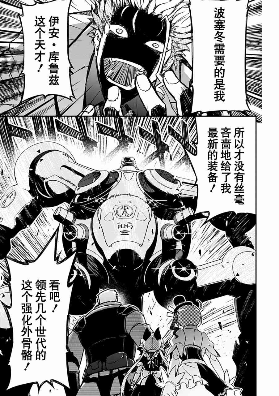 30话15