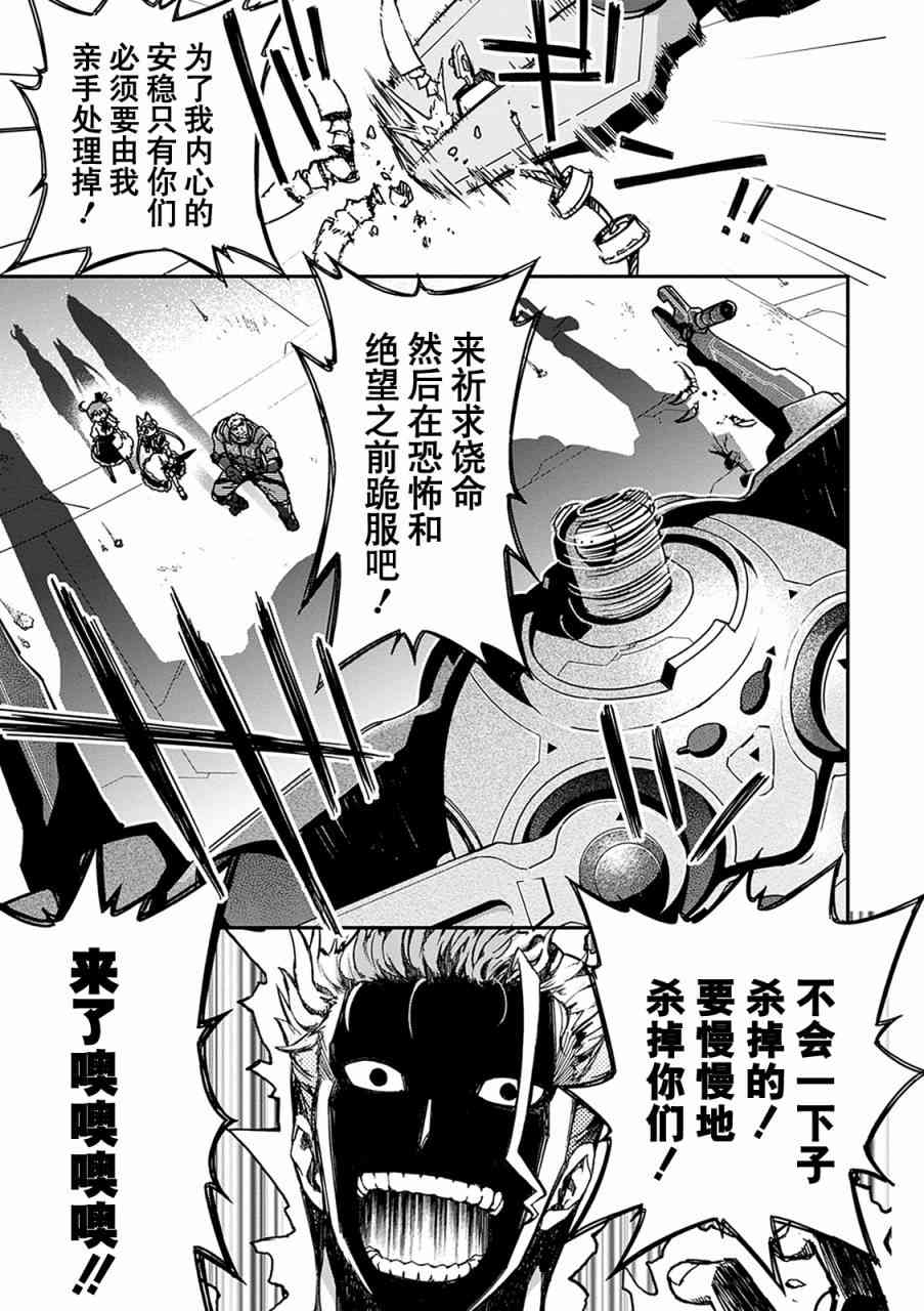 30话17