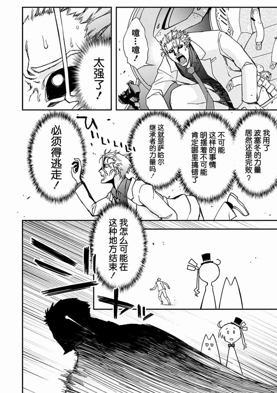 30话19