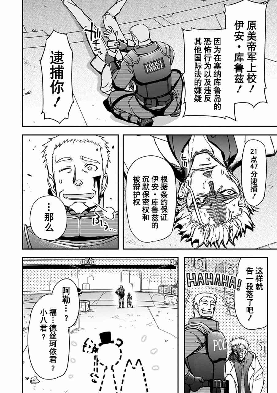 30话21