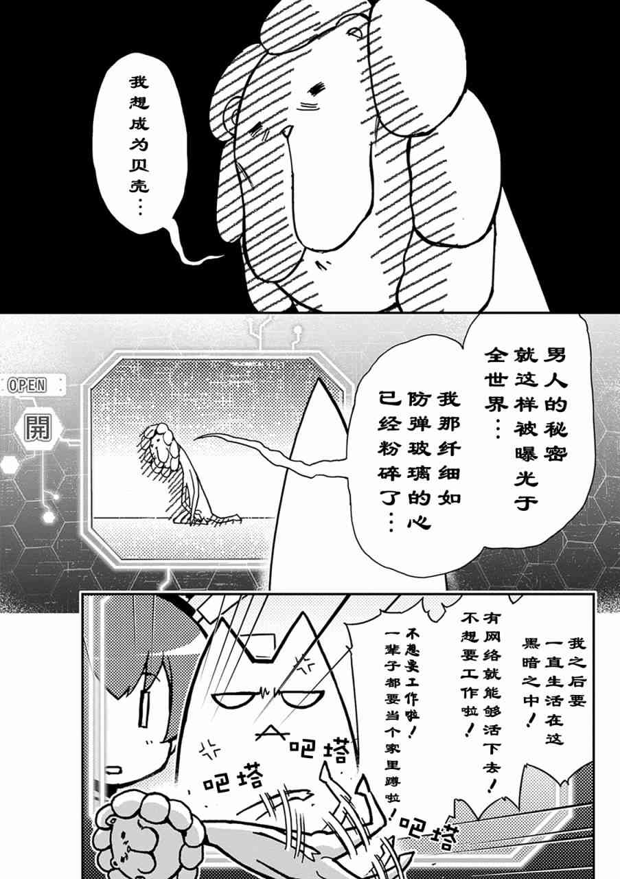 30话23