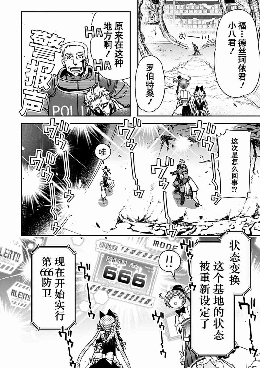 30话25