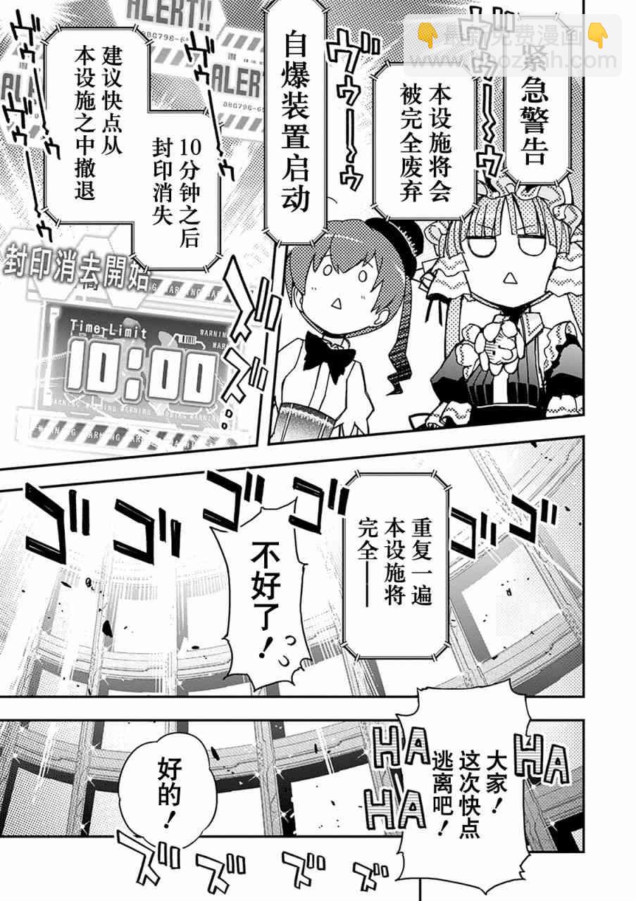 30话26