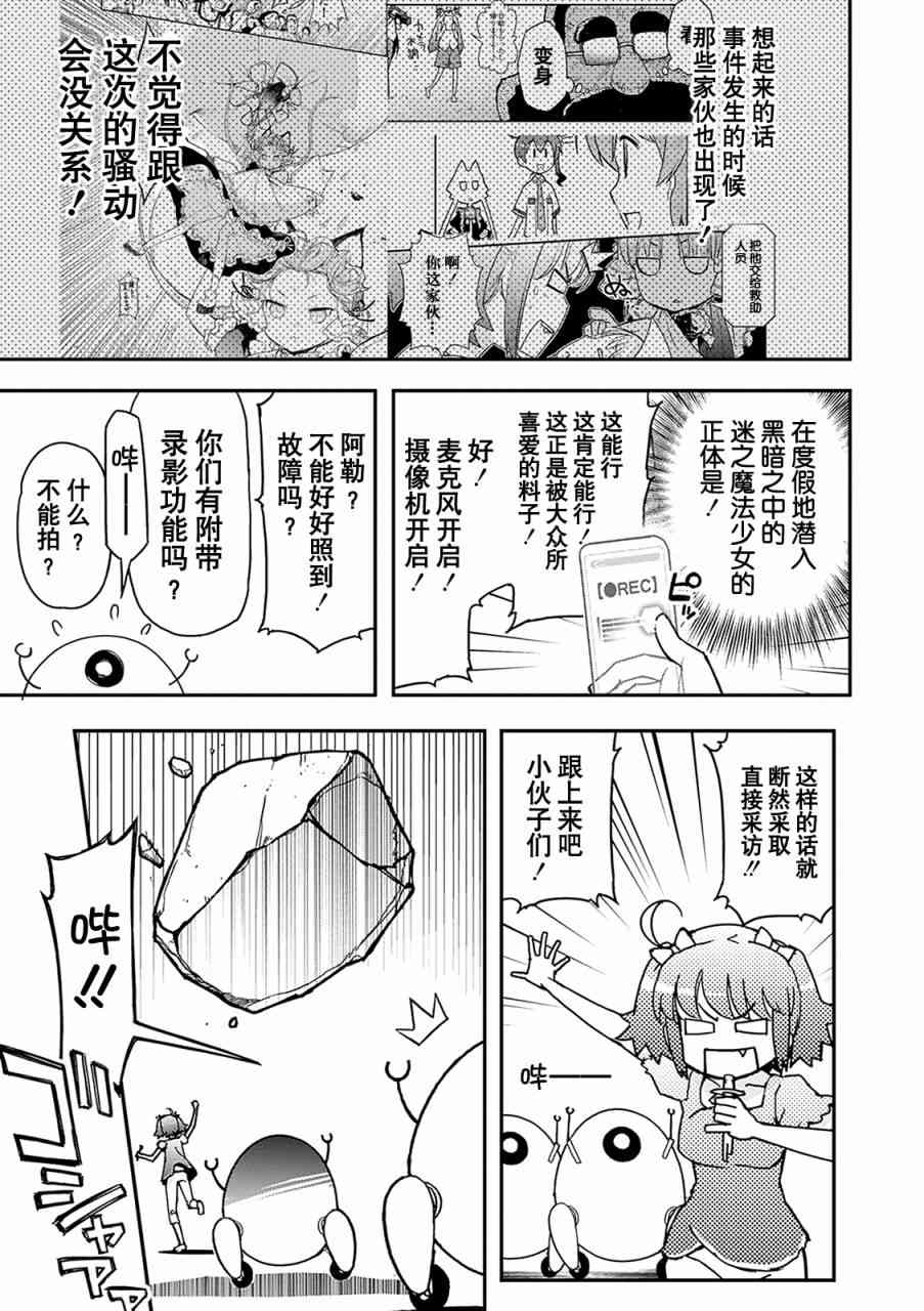 30话28