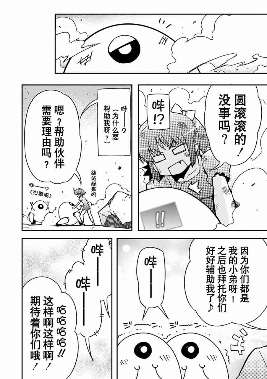 30话29