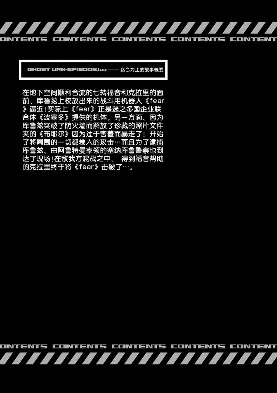 30话3