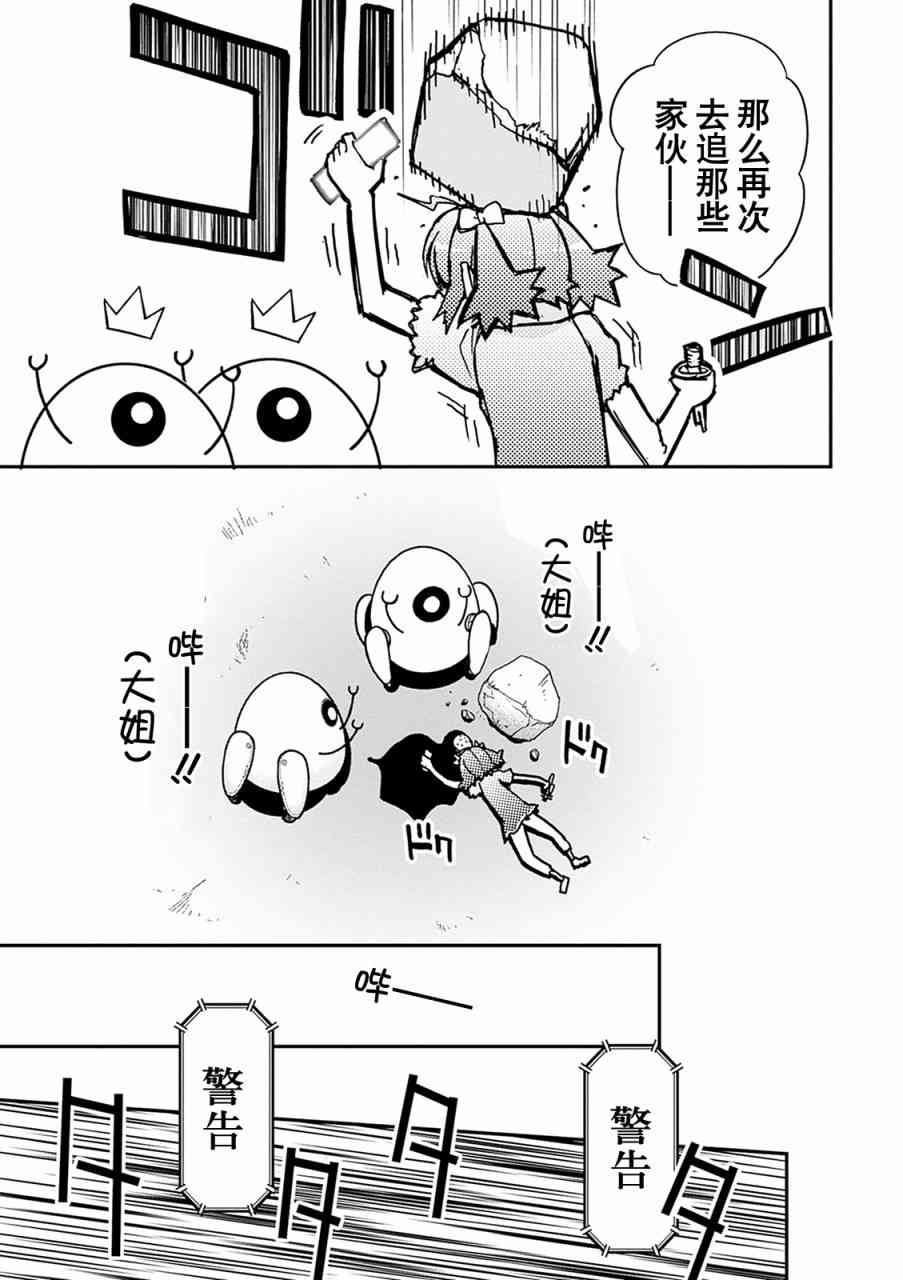 30话30
