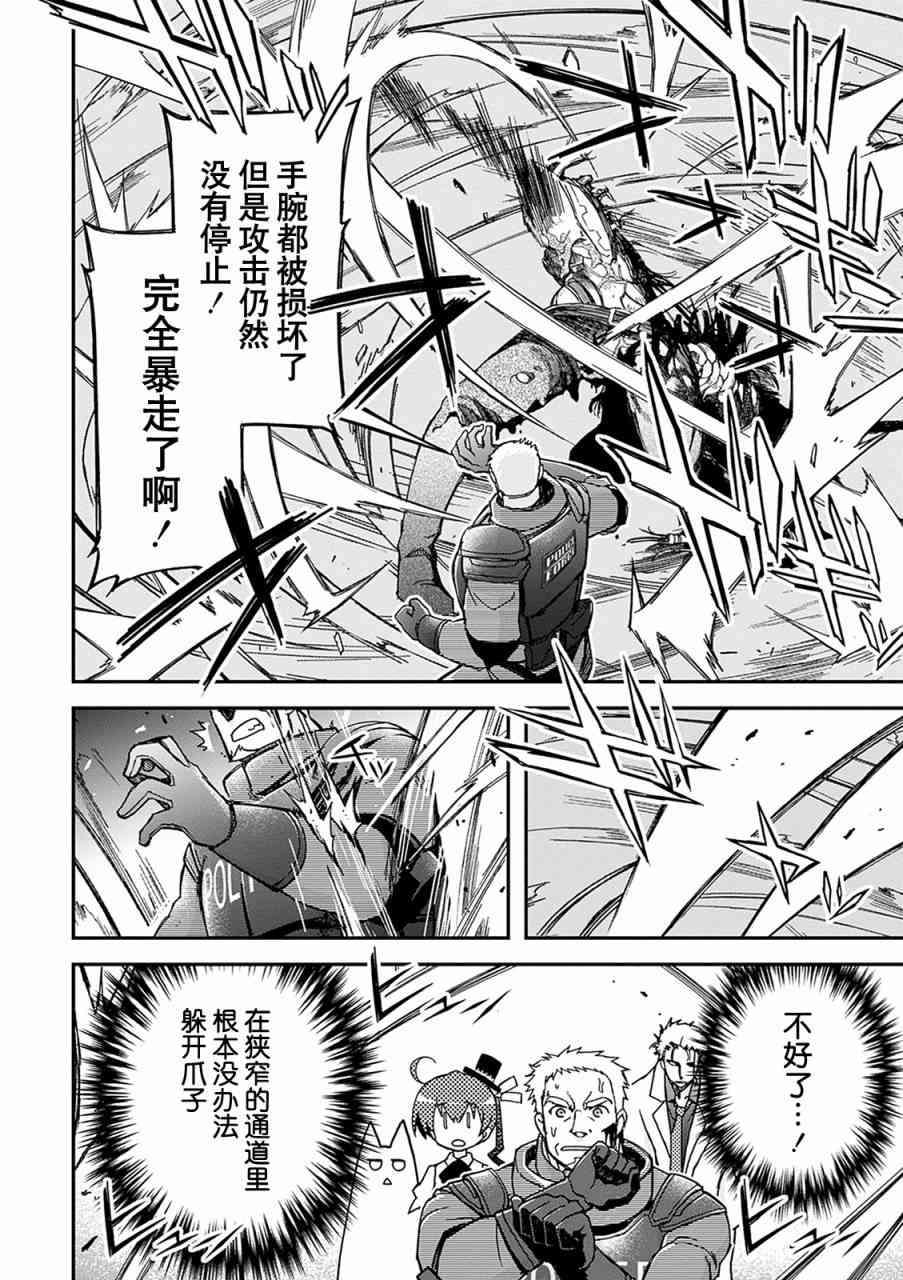 30话36