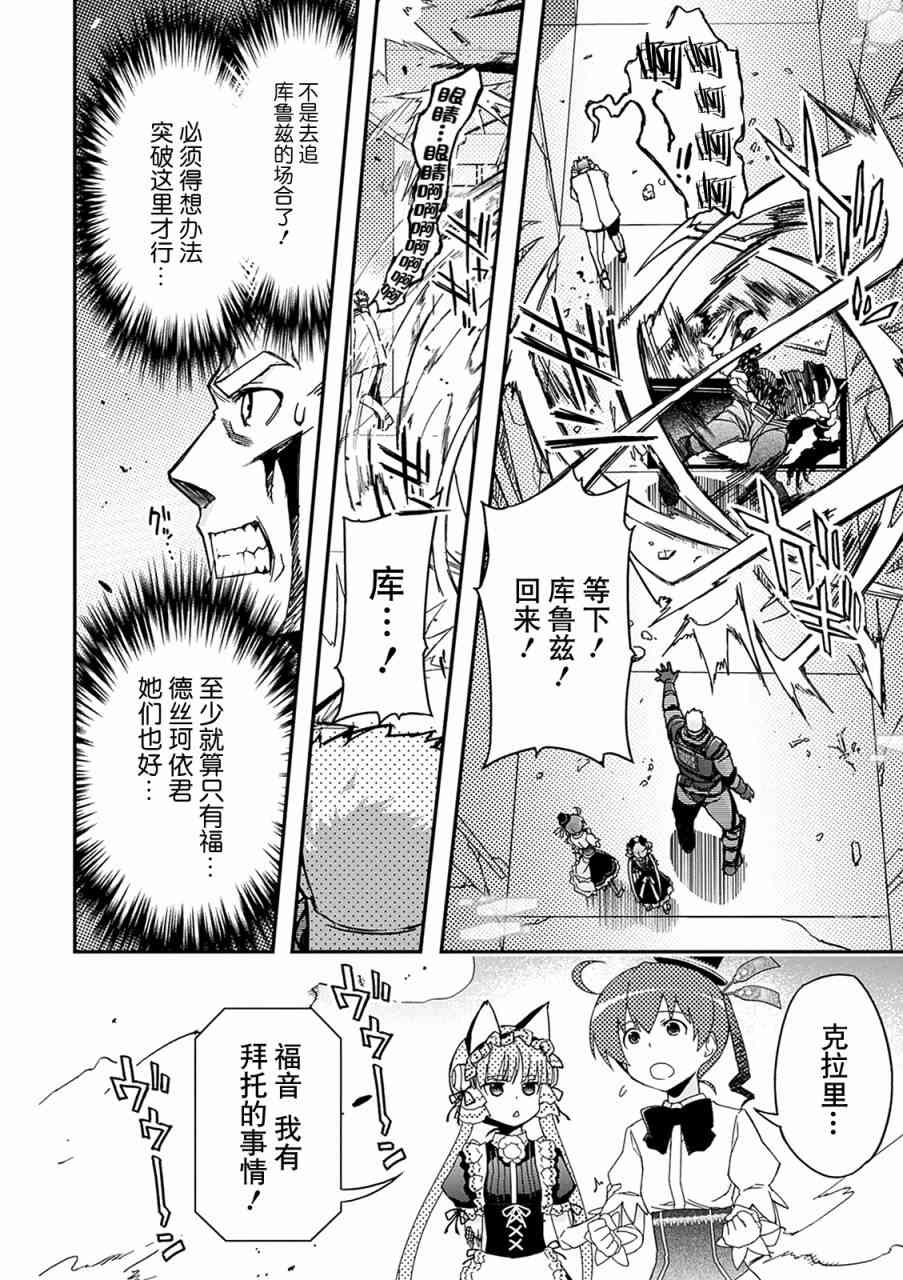 30话40