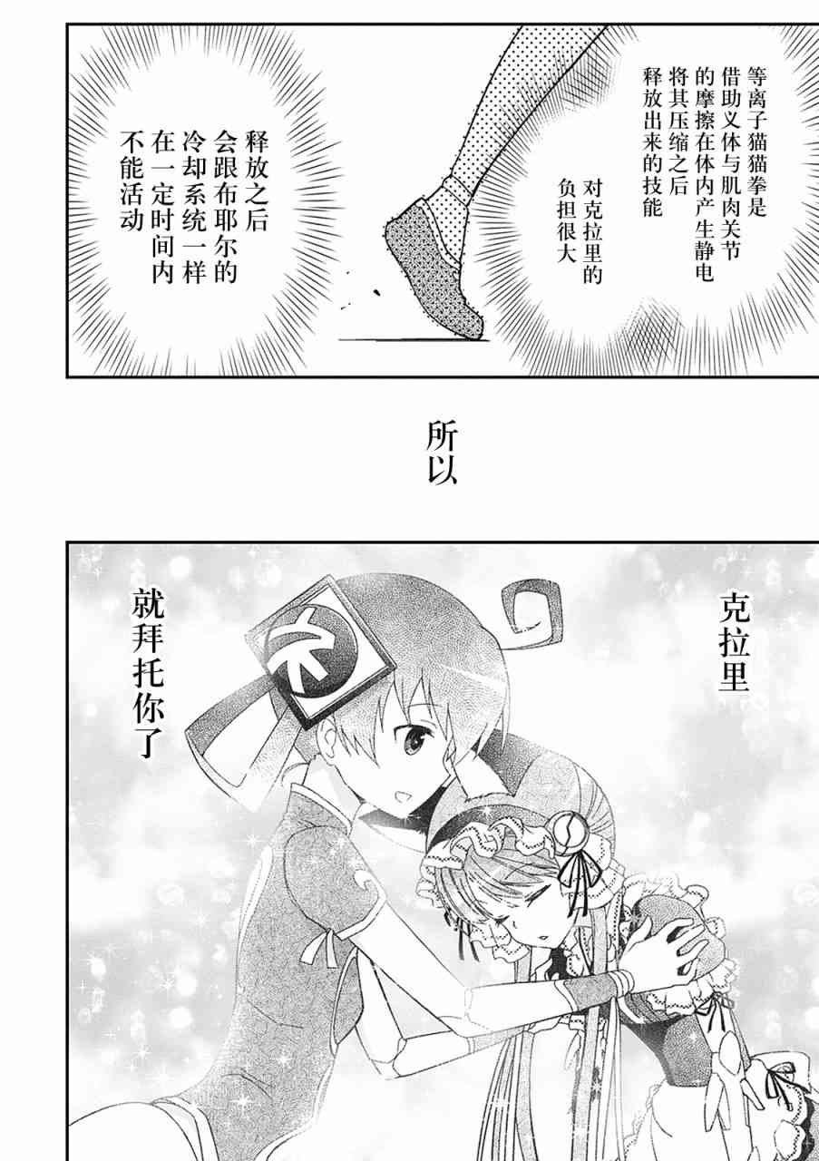 30话58