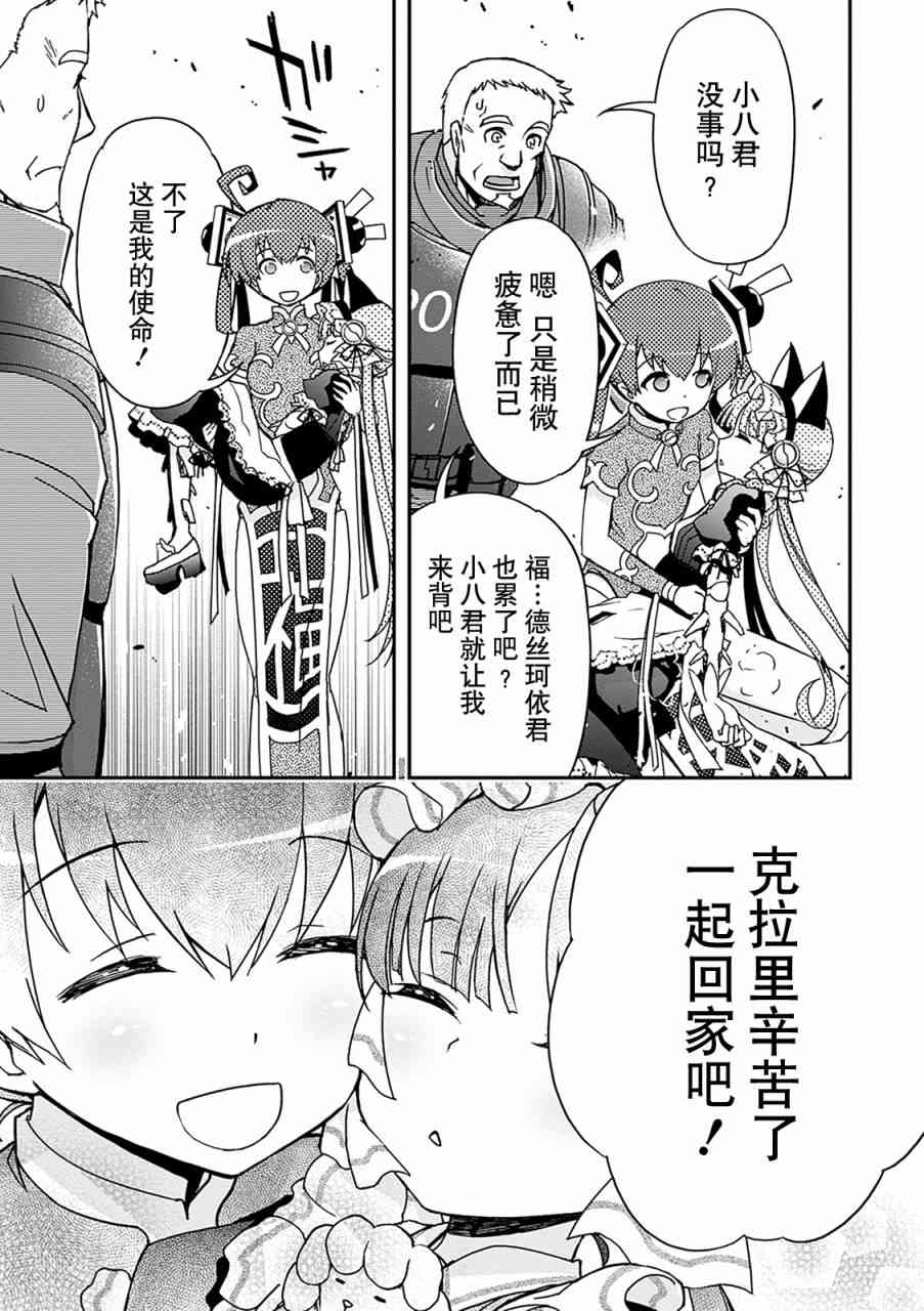30话59