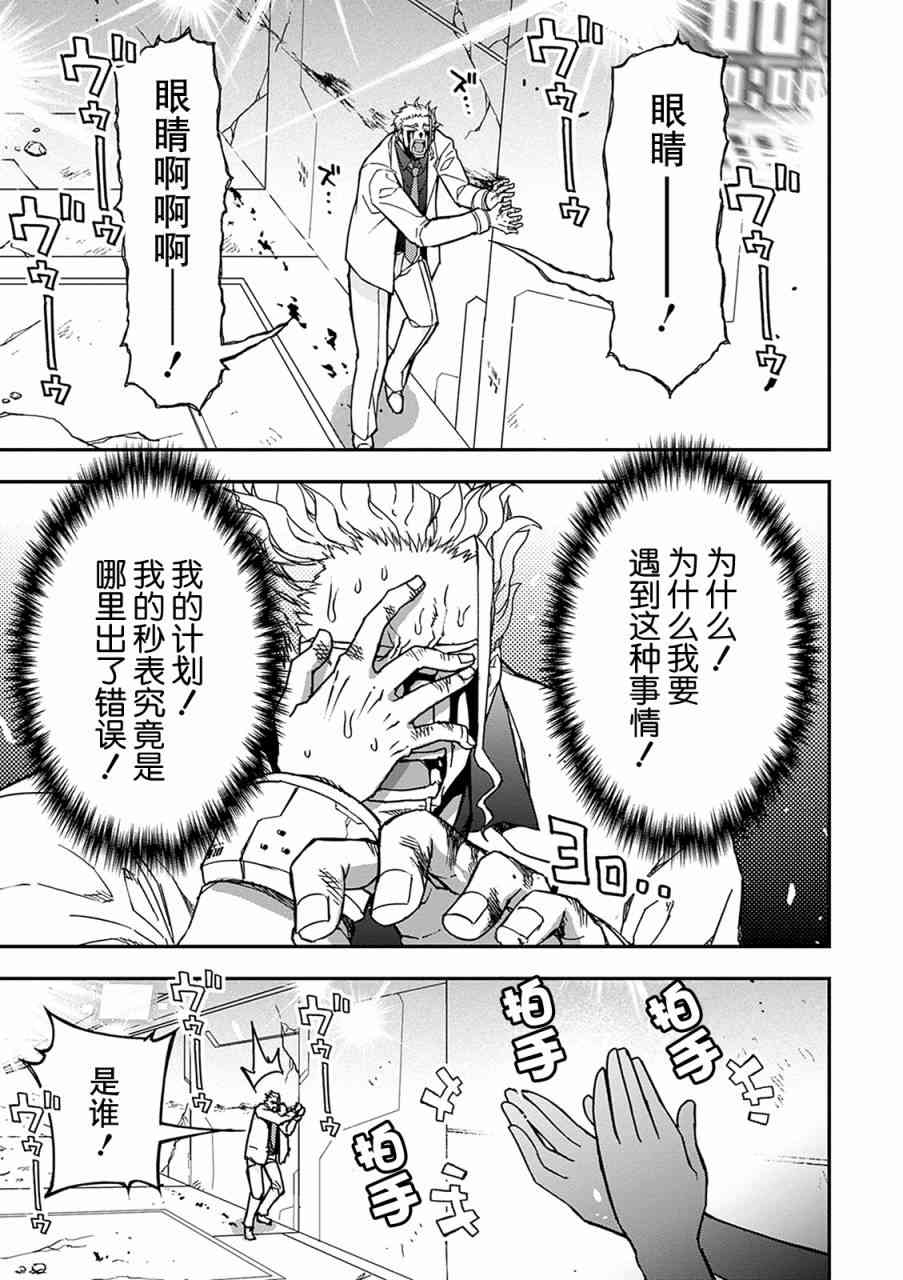 30话61