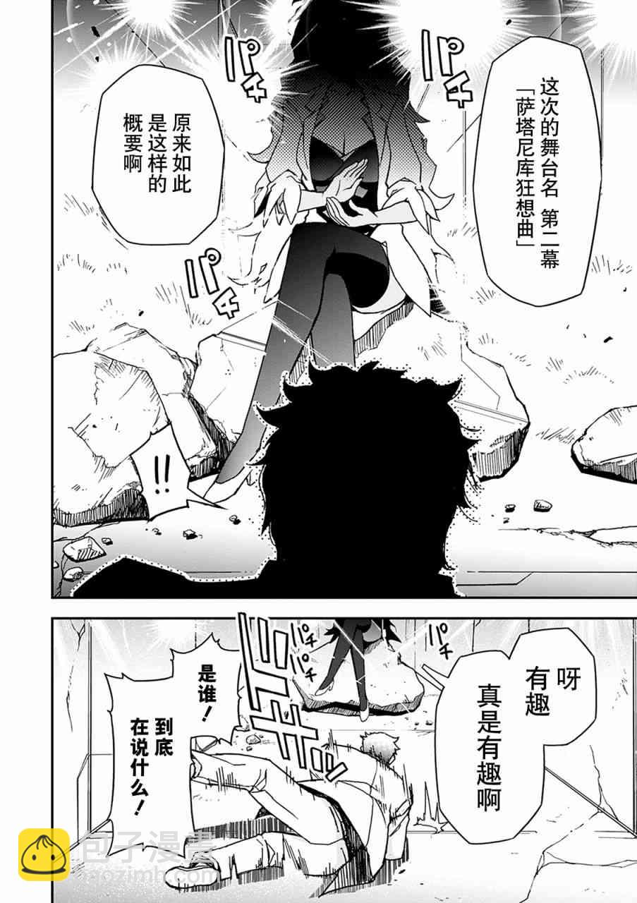 30话62