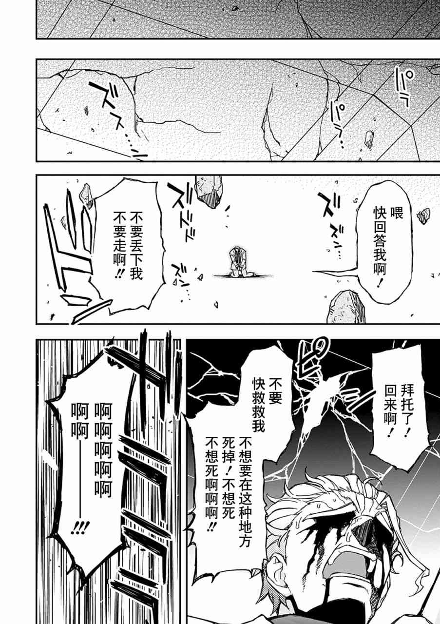 30话66