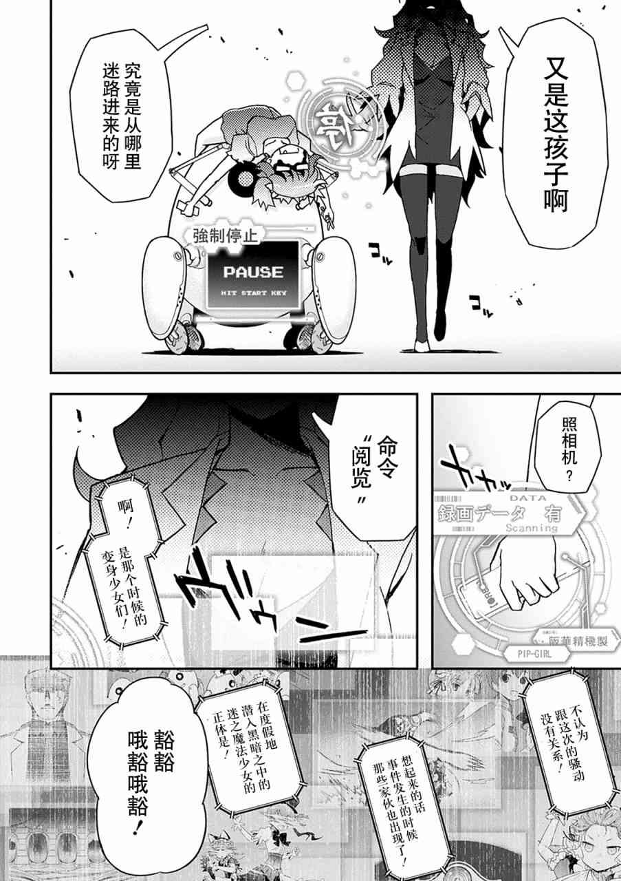 30话68