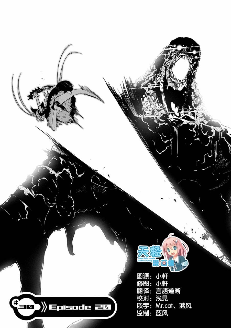 30话7