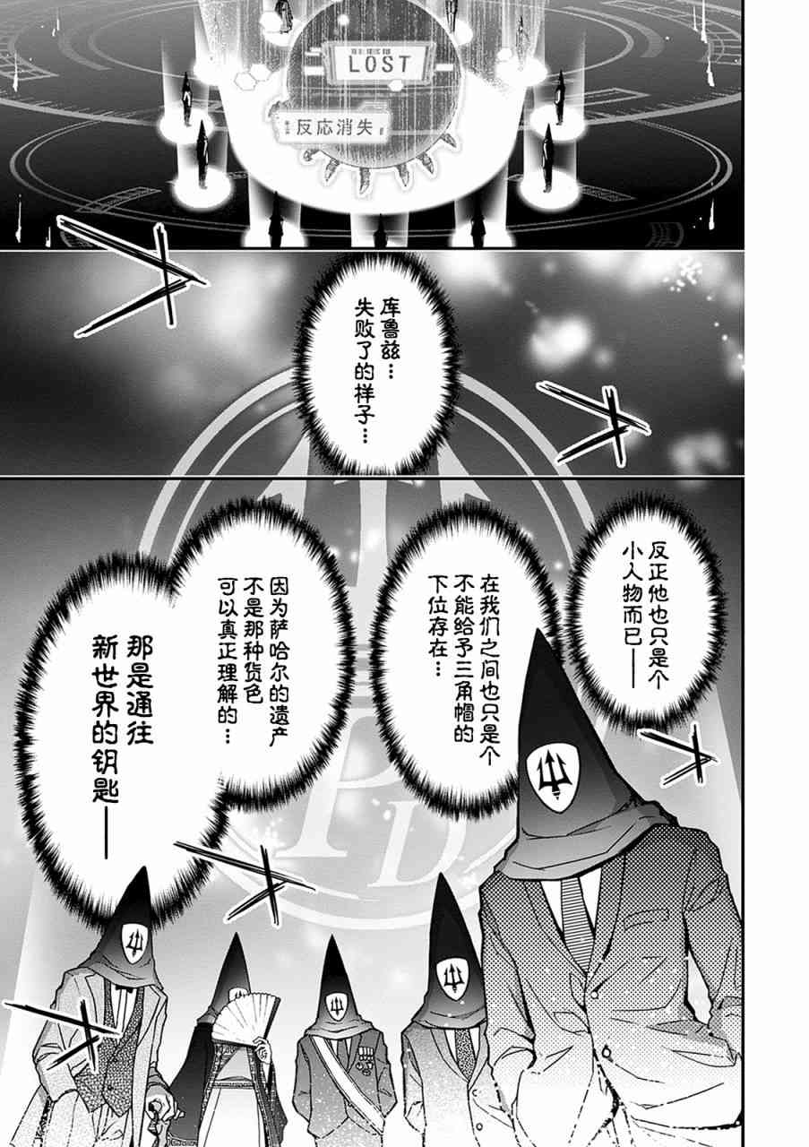 30话73