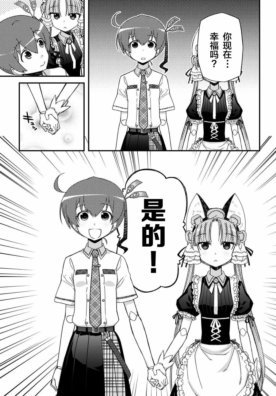 34话10