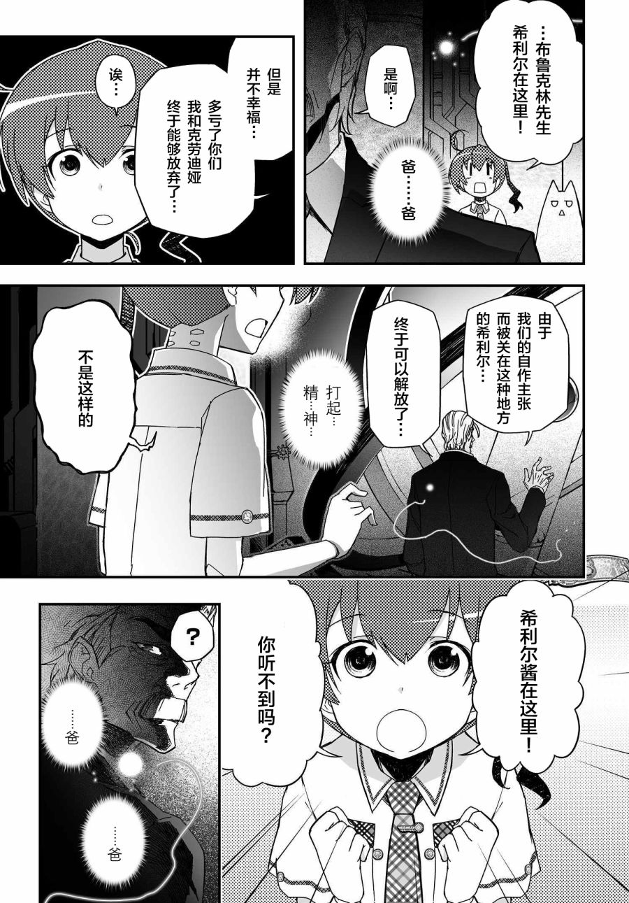 34话12