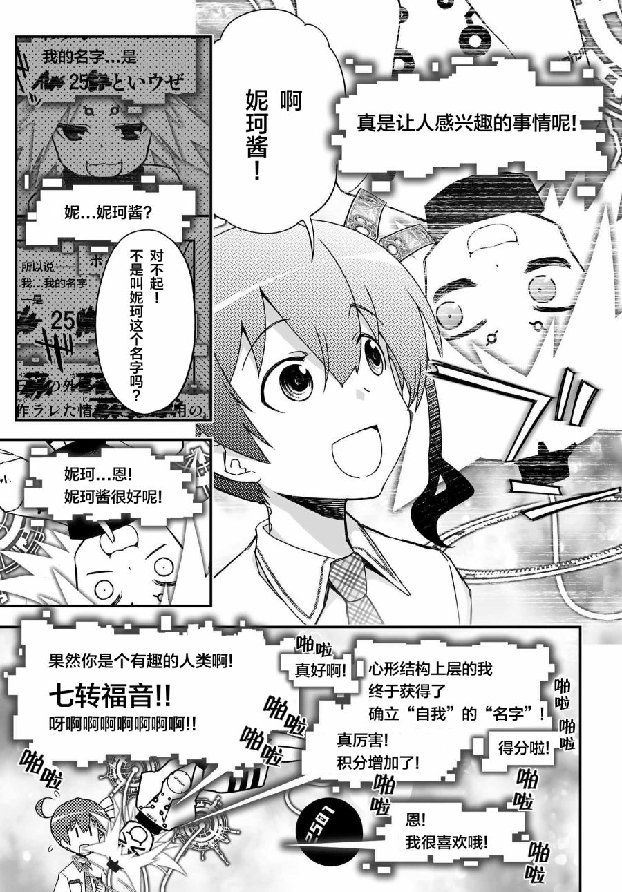 34话14