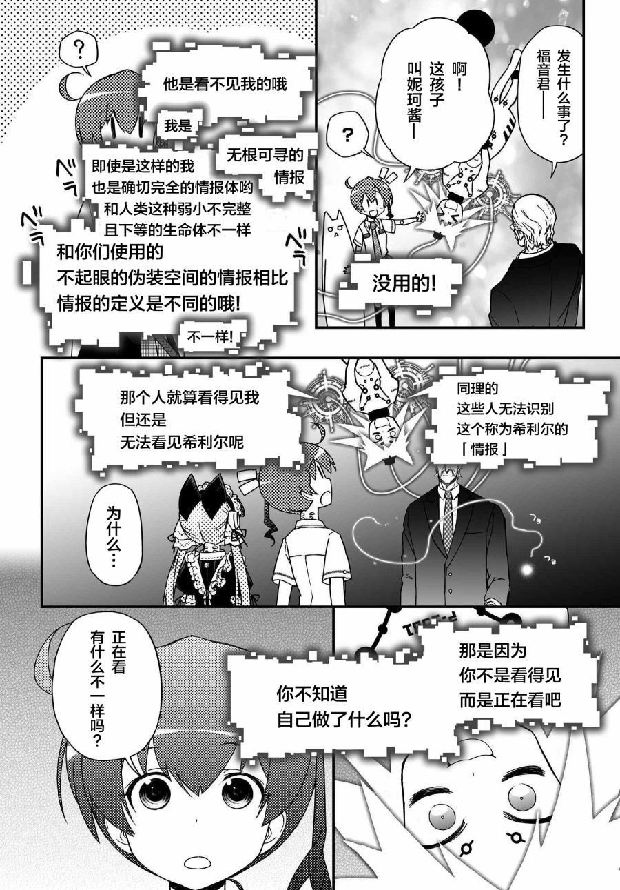 34话15