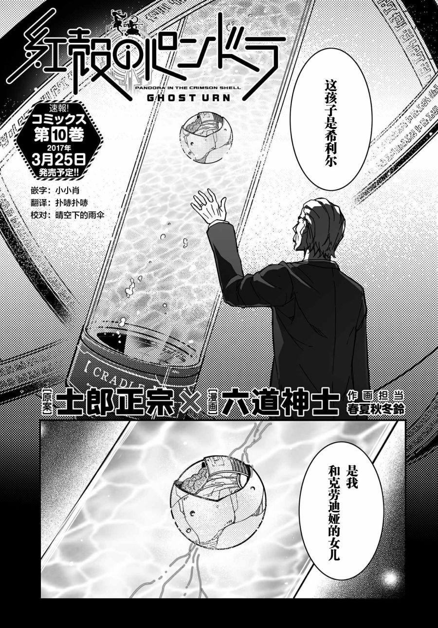 34话2