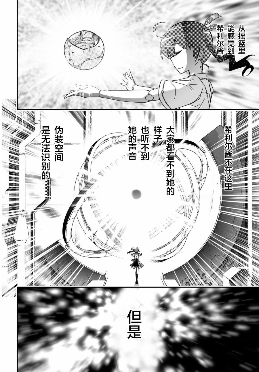 34话21