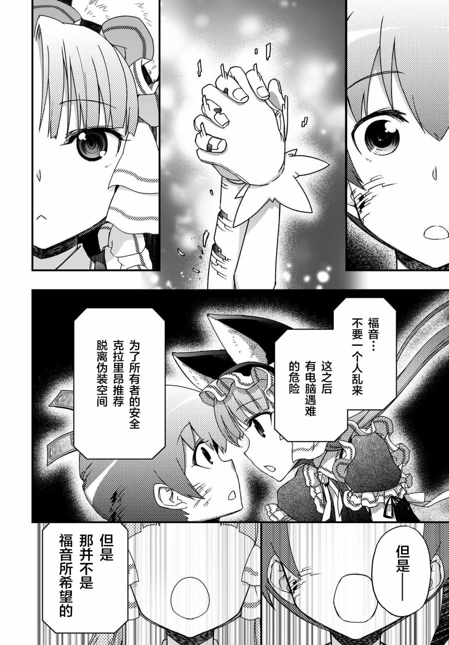 34话27