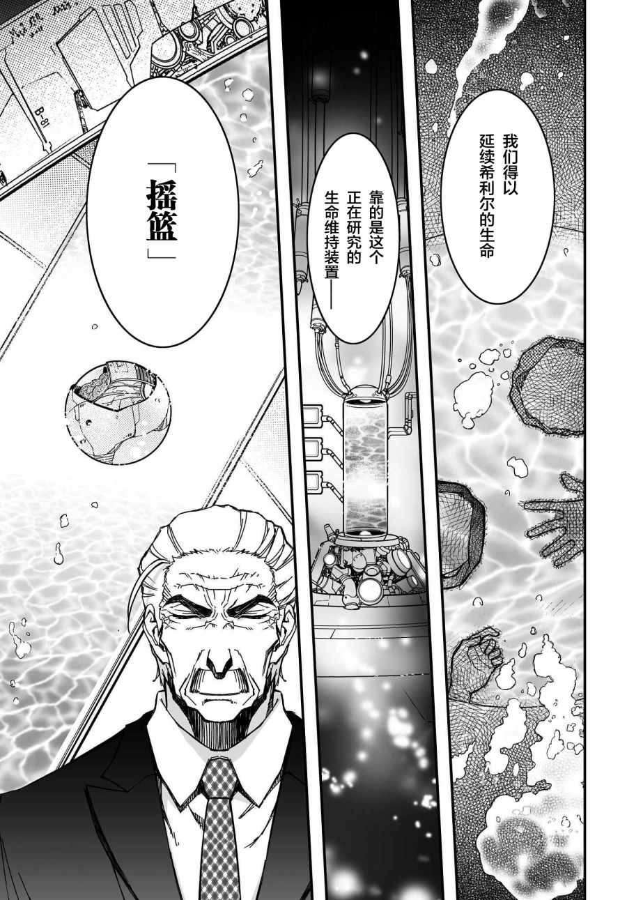 34话4