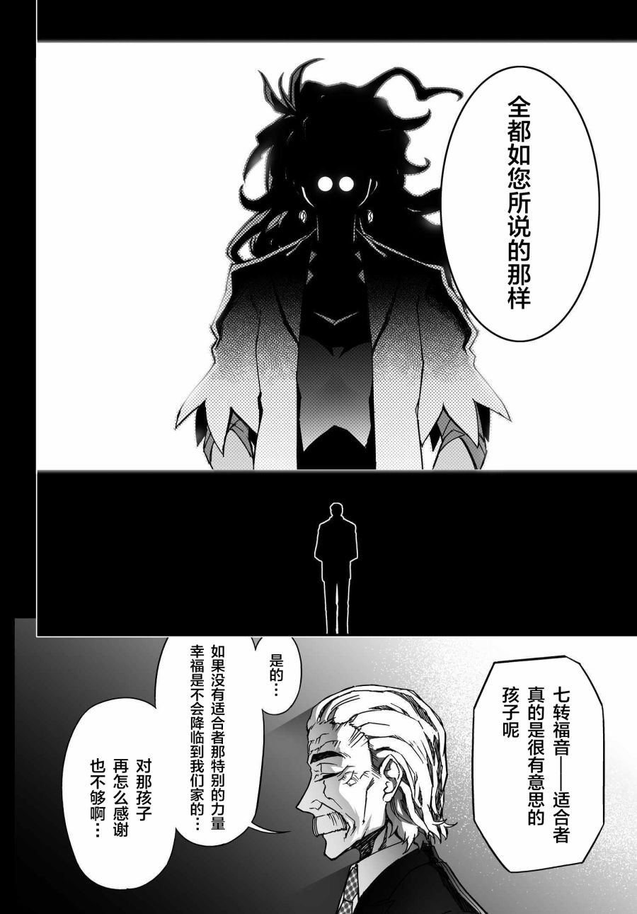 34话56