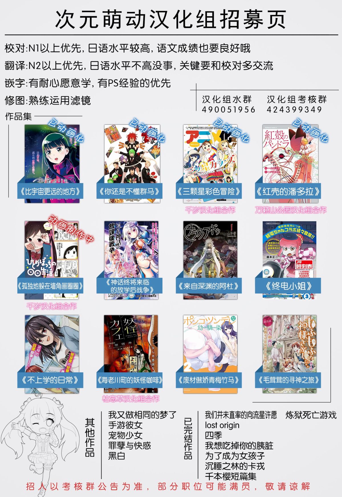 34话60