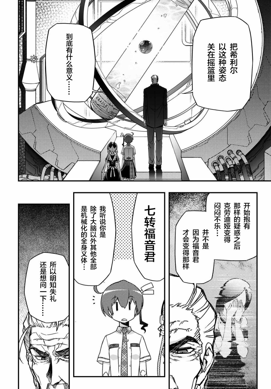 34话9