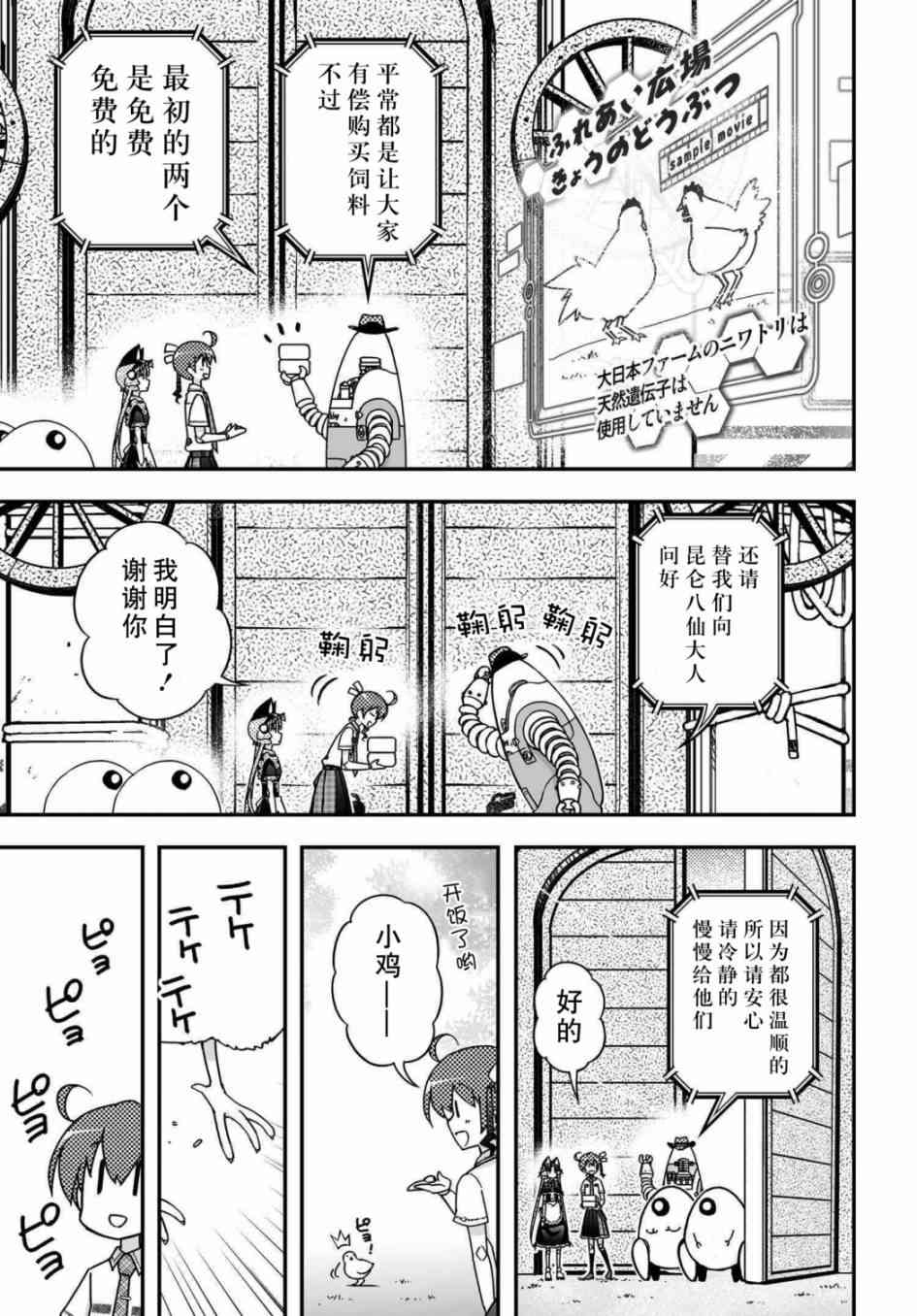 37话19