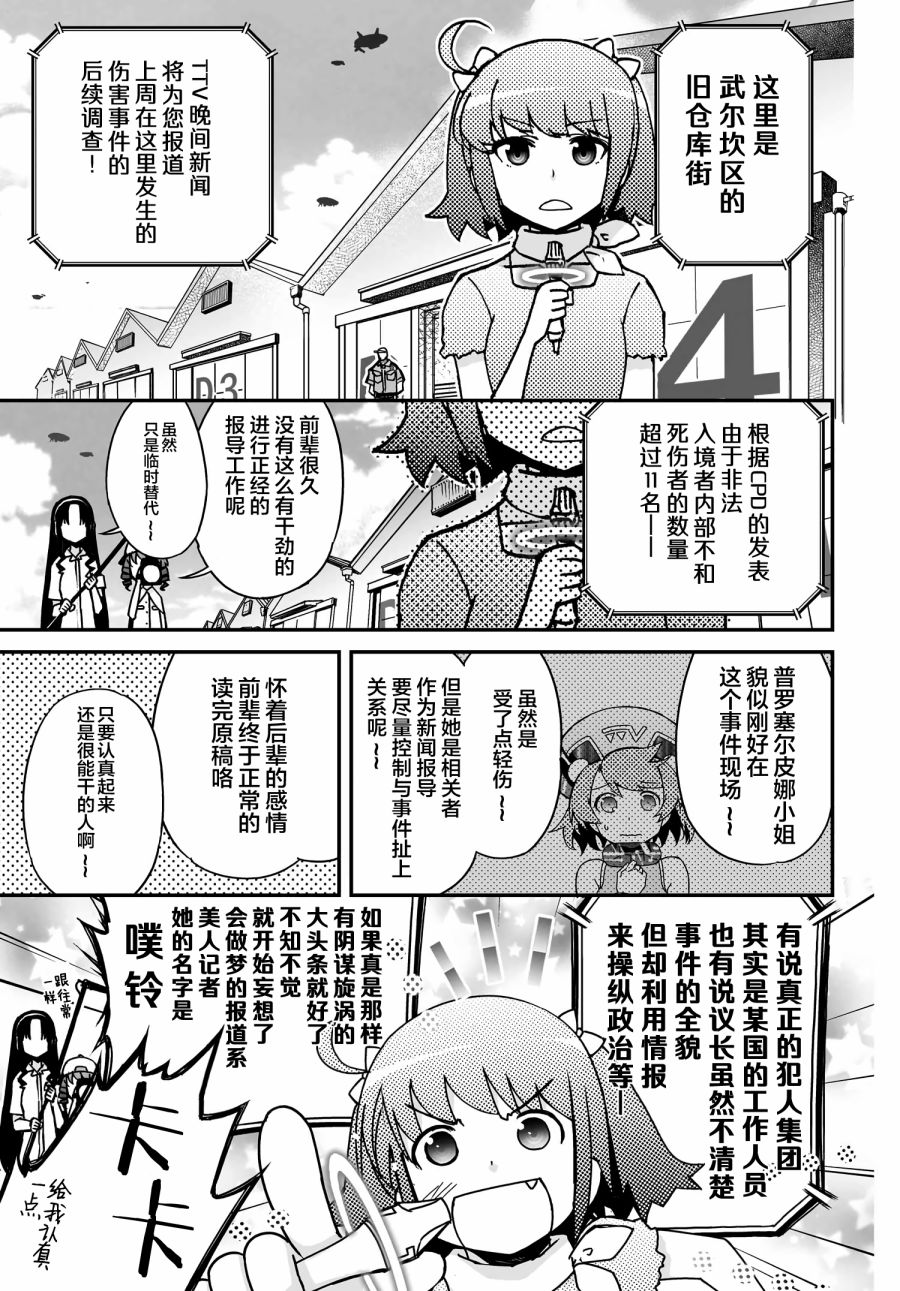 38话0