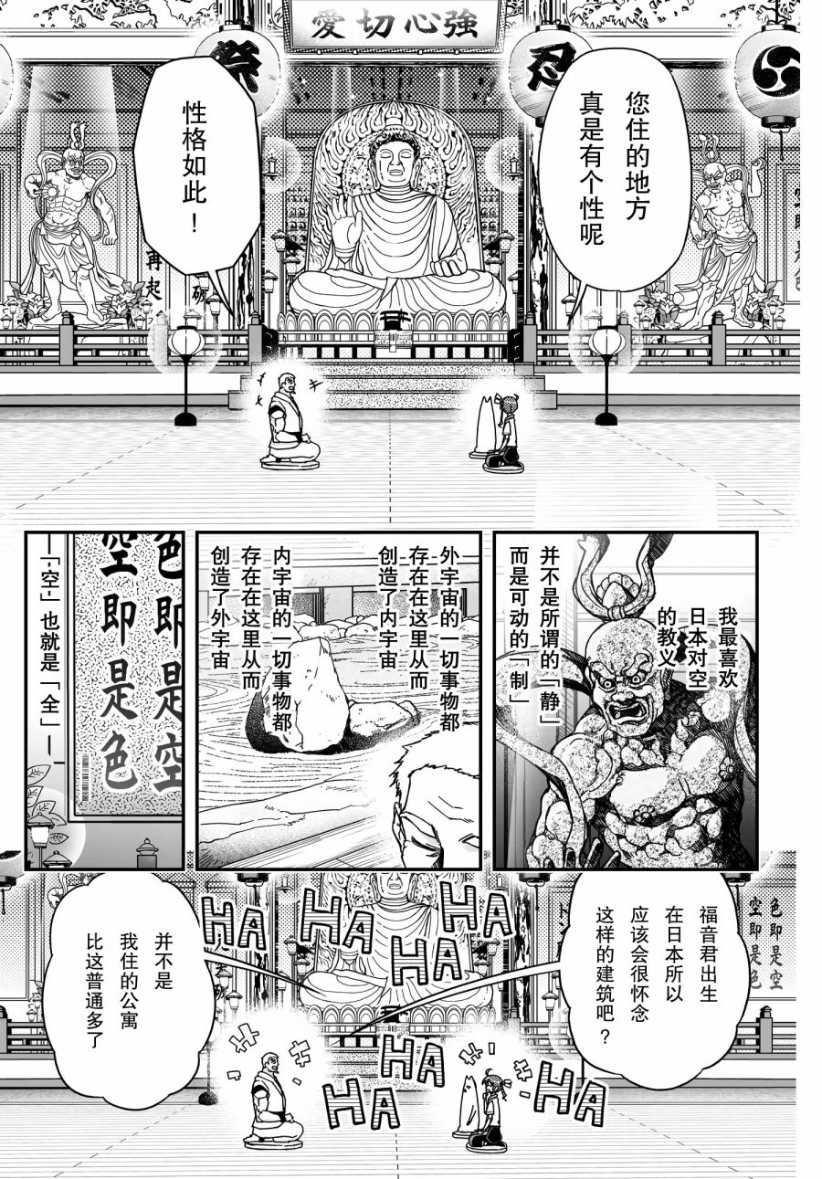 38话16