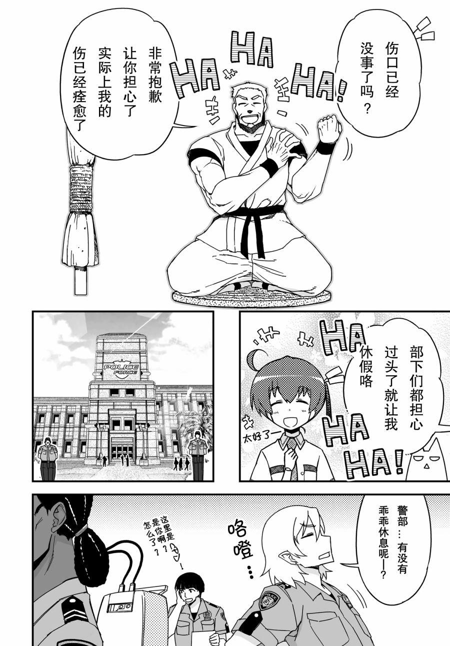 38话17