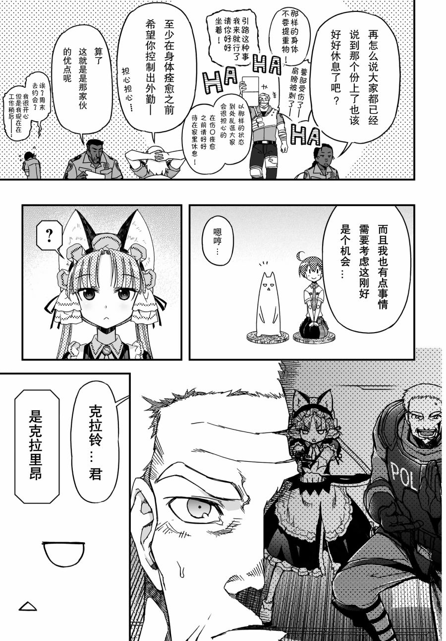 38话18
