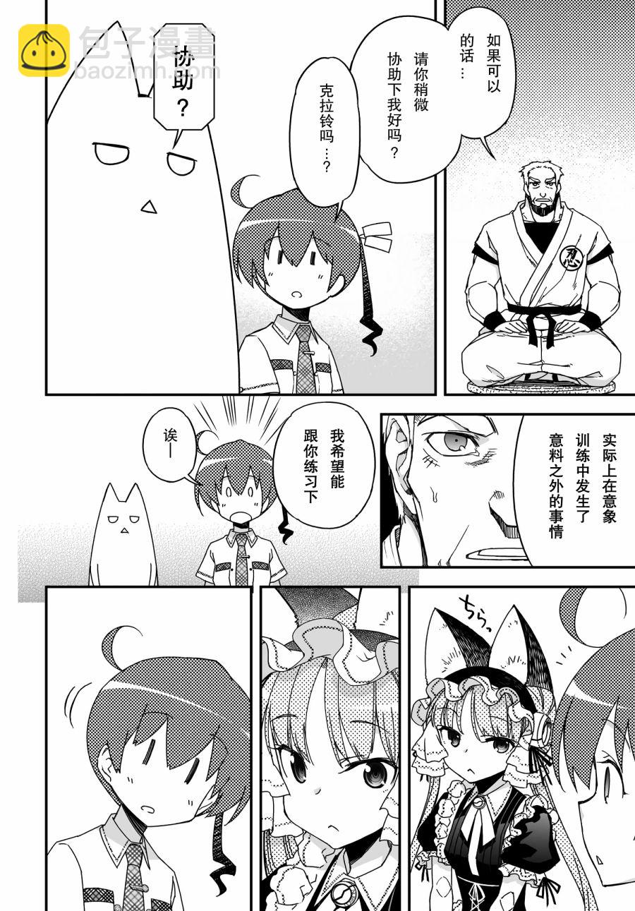 38话19