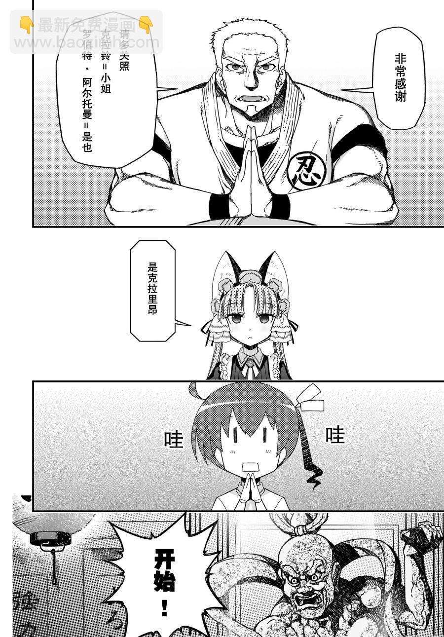 38话21