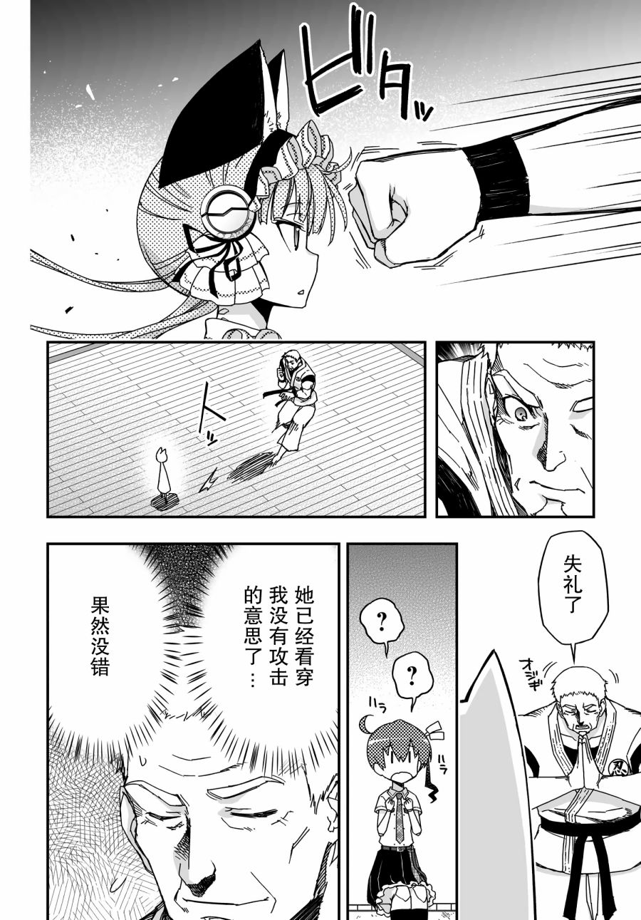 38话23