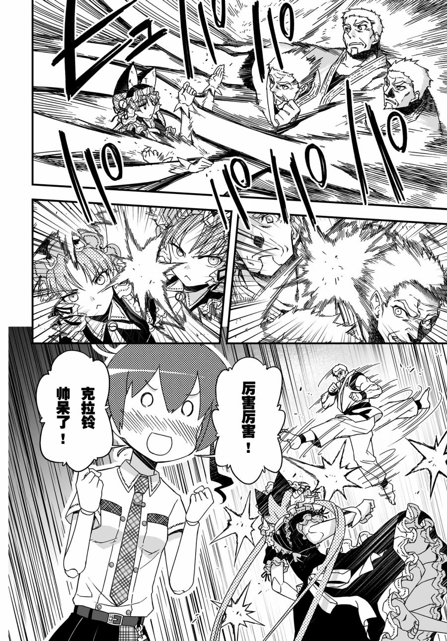 38话25