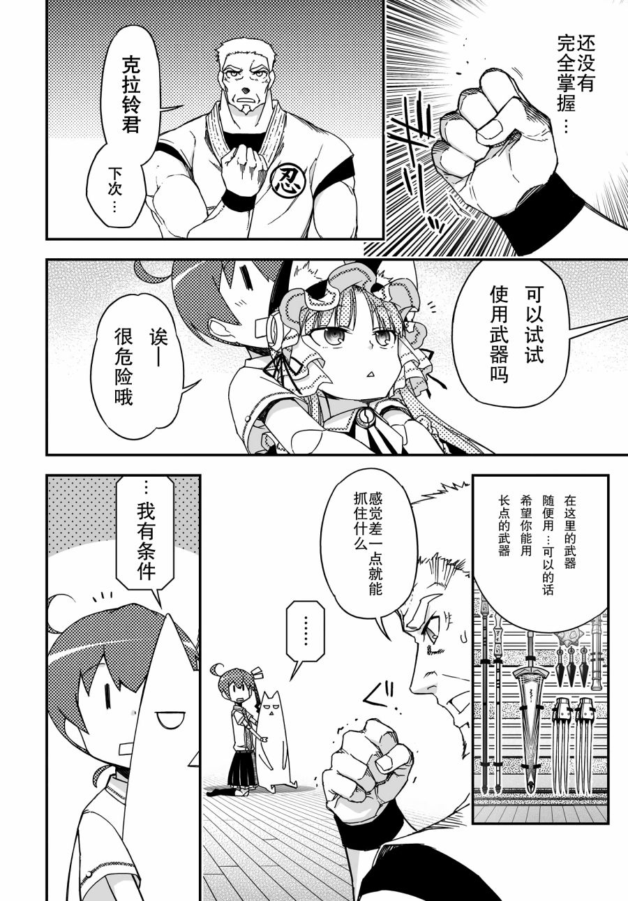 38话27