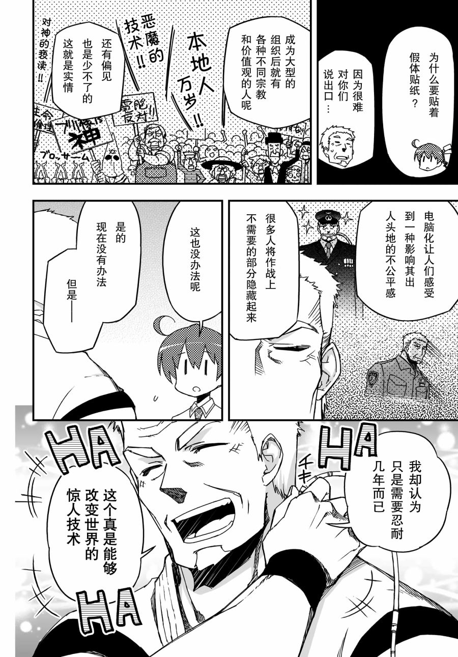 38话29