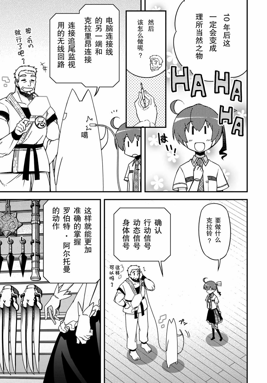38话30