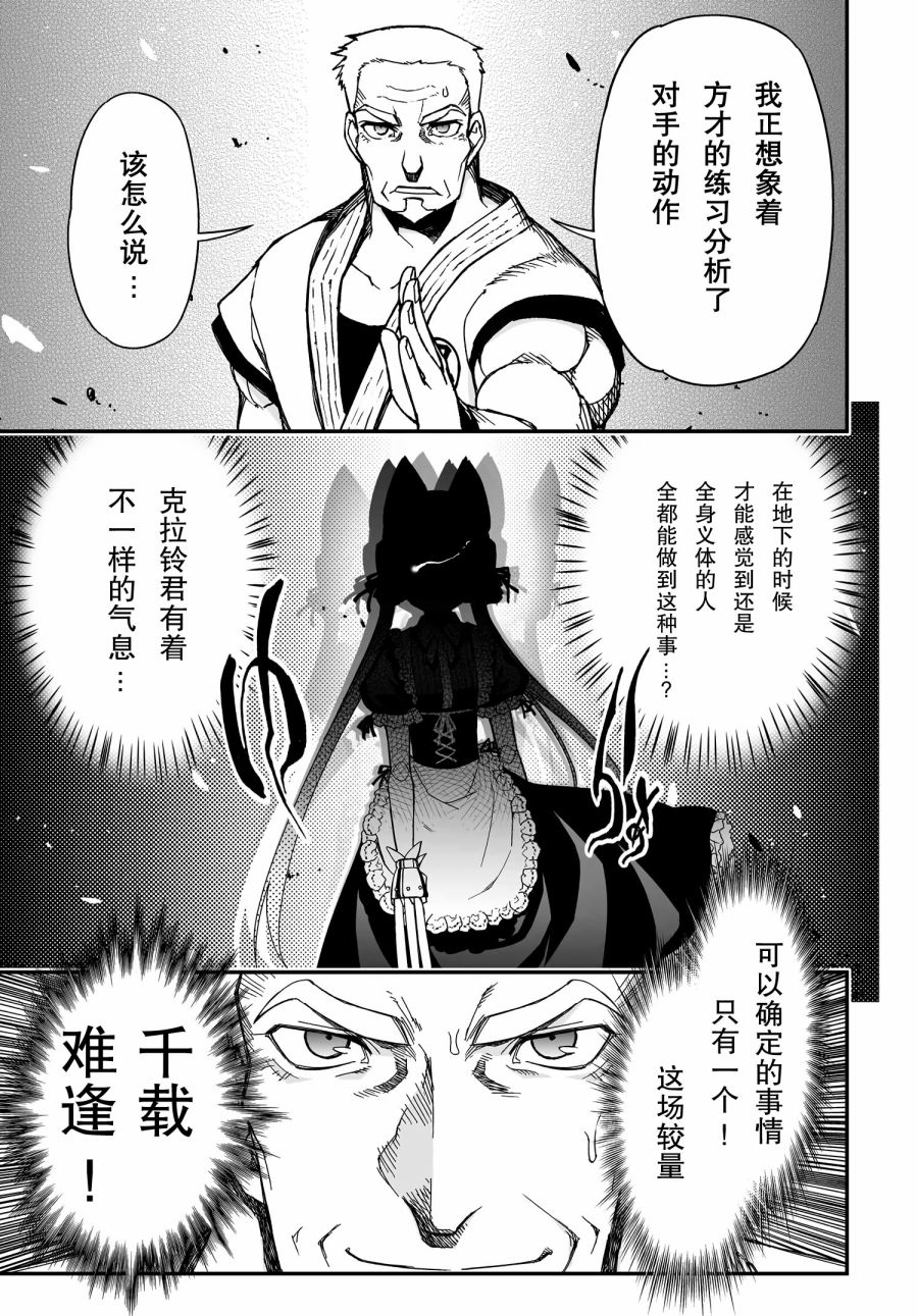 38话34