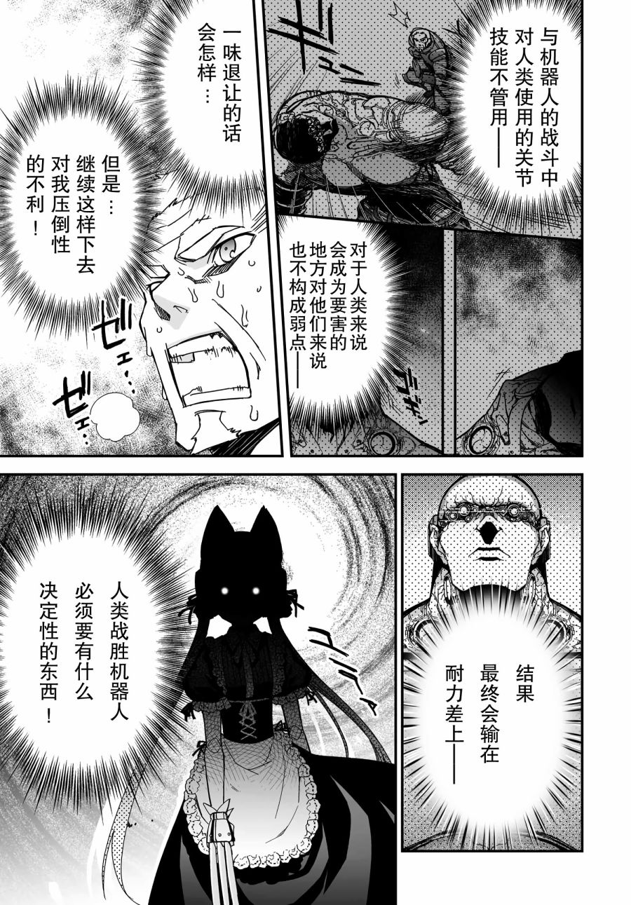 38话36