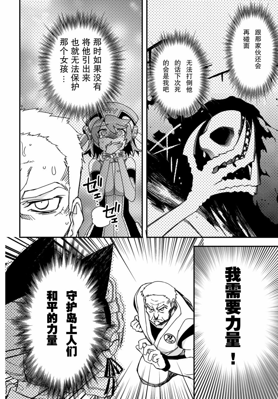 38话37