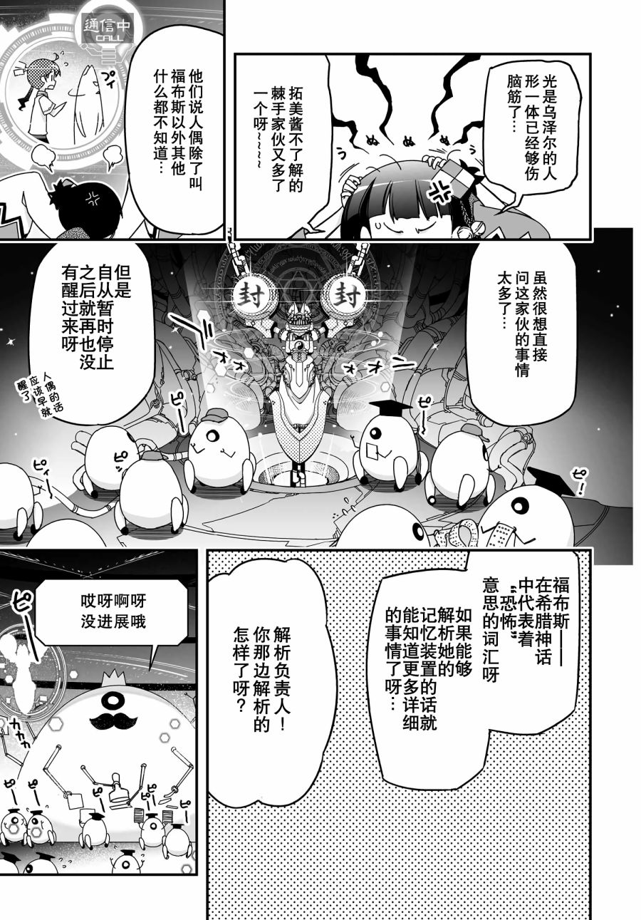 38话4