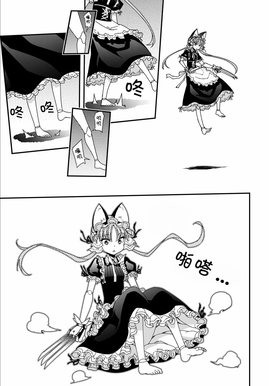 38话40
